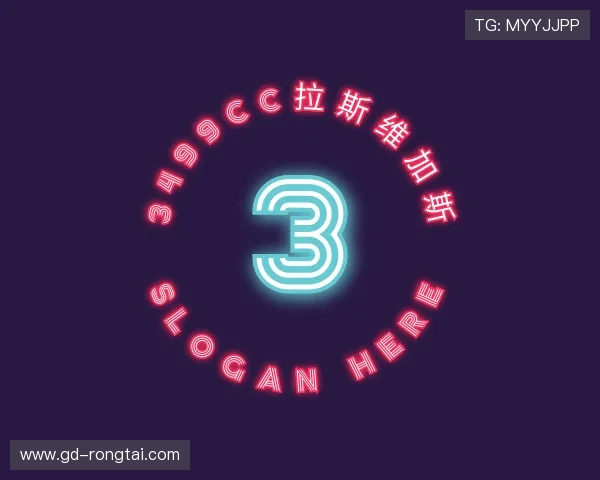 知道3499拉斯维加斯官网